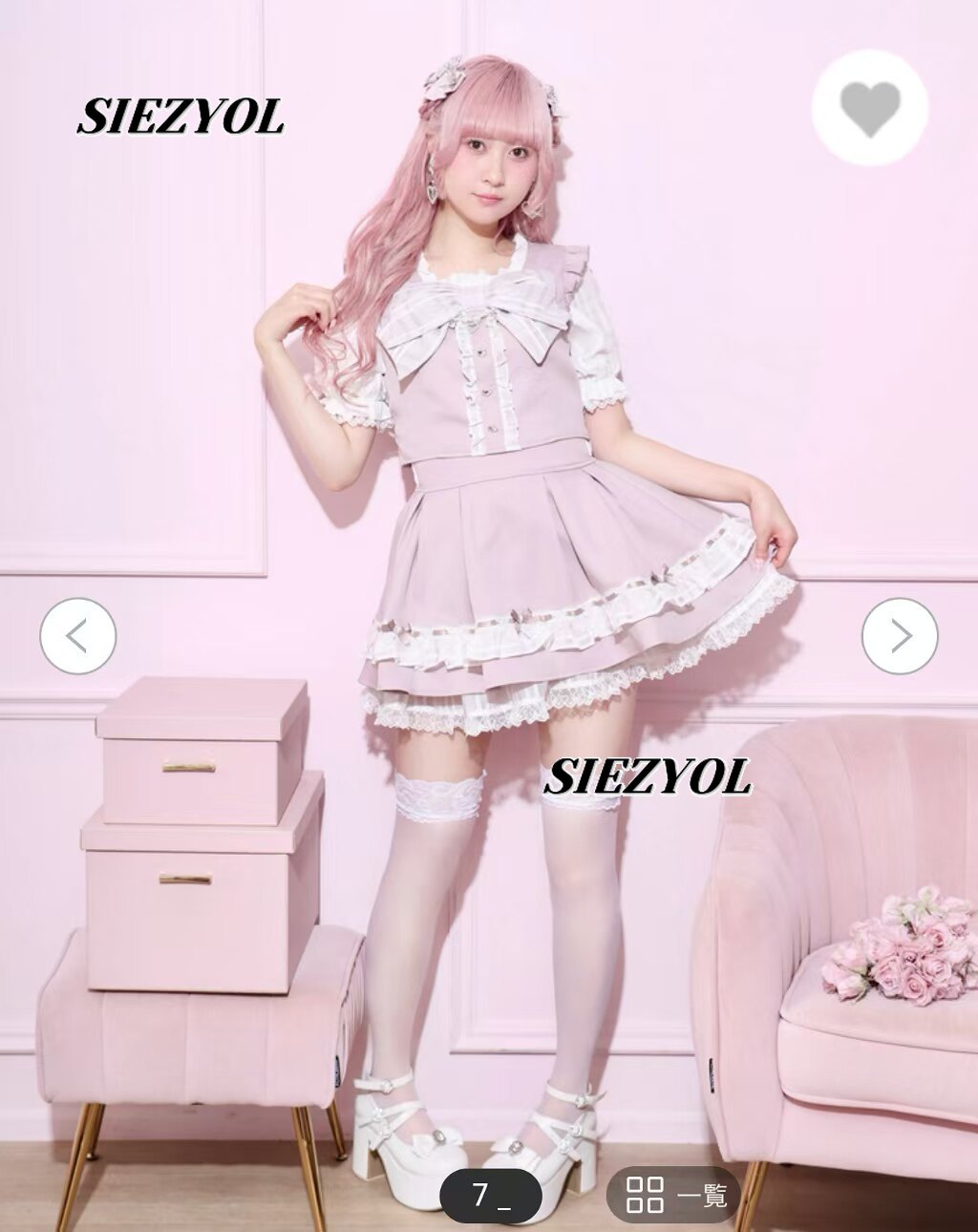 Süßes und Niedliches Mädchen-Z – Elastic Lace Trim Bewertung und Preis